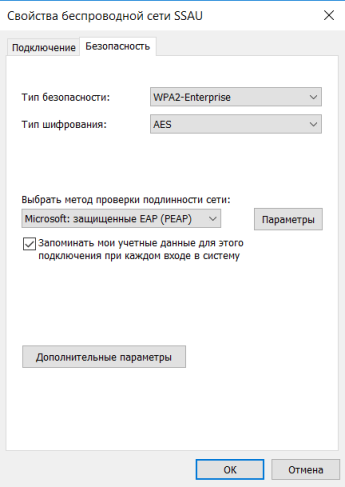 Bbb ssau ru совместимость с браузерами