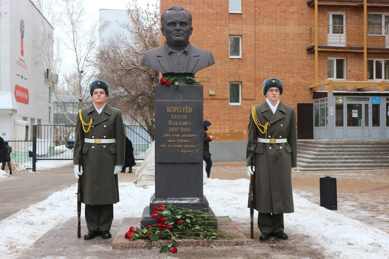 В Самарском университете почтили память Сергея Павловича Королева -  Самарский университет