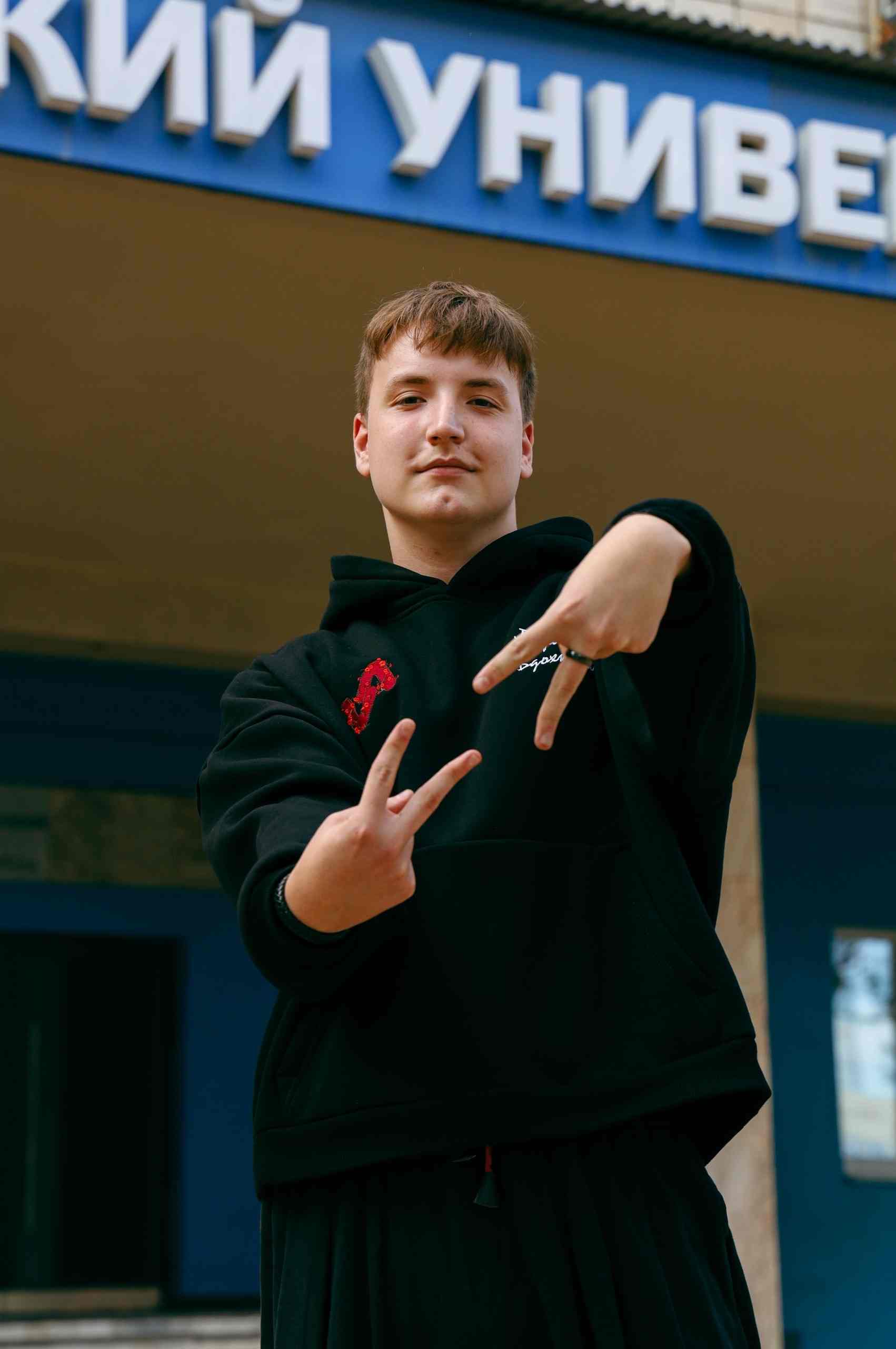 СТЭМ Пятая любовь