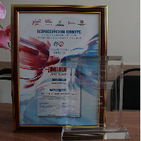 СГАУ победил в одной из номинаций всероссийского конкурса «Студенческий актив»