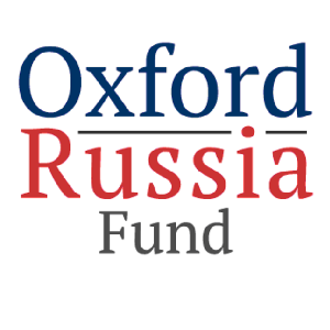 Список победителей конкурса на соискание стипендии Оксфордского Российского Фонда в 2017-2018 учебном году