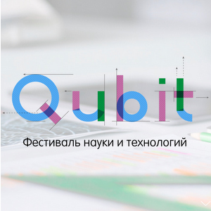 В Самаре прошел Первый Российский фестиваль науки "QUBIT"