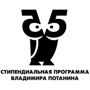 Пятеро магистрантов получат стипендию в размере 20 тысяч рублей в месяц