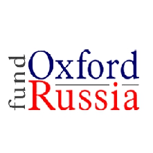 Названы финалисты конкурса на соискание стипендии Оксфордского Российского Фонда в 2018-2019 учебном году