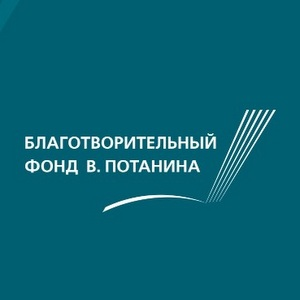 Регистрация на вебинары по условиям участия в конкурсах стипендиальной программы Владимира Потанина