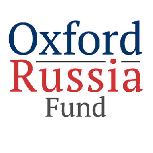 Открыт конкурс на соискание стипендии Оксфордского Российского Фонда в 2019-2020 учебном году 