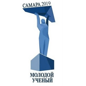 Объявлен областной конкурс "Молодой ученый - 2019"