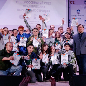 Студенты-поисковики приняли участие в V Всероссийском слете студенческих поисковых отрядов