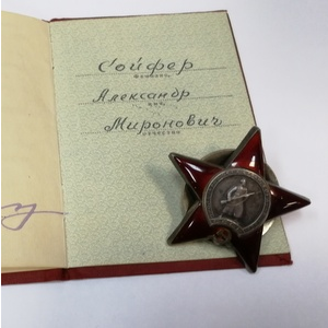 Виктор Сойфер передал памятную награду своего отца в музей военного учебного центра 