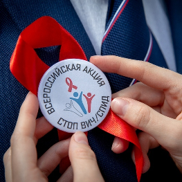 Студенты Самарского университета приняли участие во всероссийской акции "Стоп ВИЧ/СПИД"