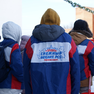 Студенты Самарского университета приняли участие в "Снежном десанте РСО"