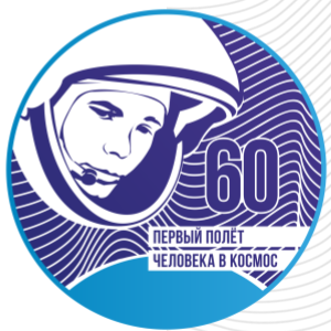 7 сентября Ярослав Ерисов выступит с научно-популярной лекцией о материалах и технологиях для авиации и космоса