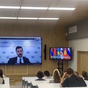 В университете обсудили сотрудничество России и стран Латинской Америки