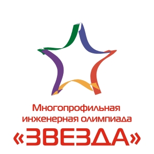 На площадке Самарского университета им. Королёва стартует заключительный этап Многопрофильной инженерной олимпиады "Звезда"
