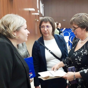 II Международная модульная научно-практическая конференция "Инклюзия для всех 2023"