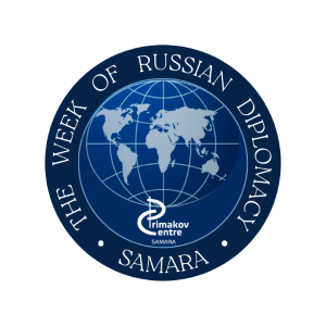 В Самарском университете пройдет "IV Неделя российской дипломатии"