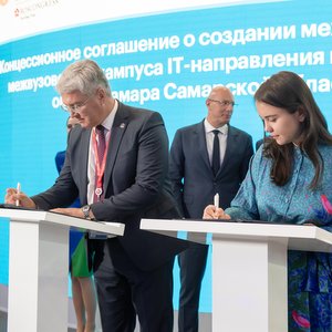 Samara among the Centers of Academic and Technological Excellence