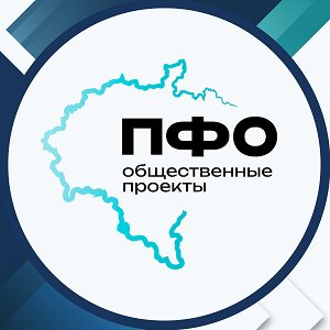 Открыт приём заявок на Интеллектуальную олимпиаду ПФО