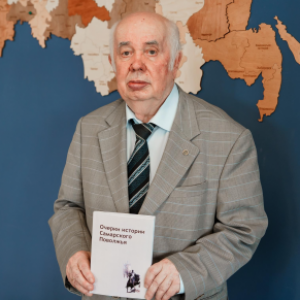 The Presentation of the Collective Monograph "Essays on the History of the Samara Volga Region" Took Place