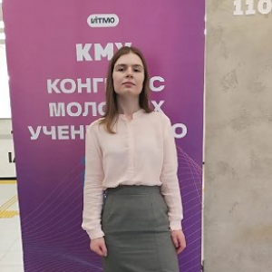 Student from the Institute of Informatics and Cybernetics Presents at ITMO Congress of Young Scientists