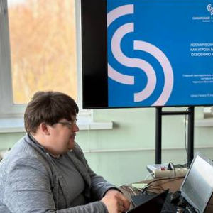 Professors from Samara University Participated in the Round Table "Peaceful Cosmos"