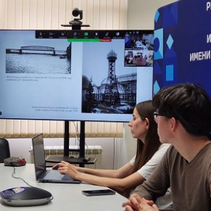 Primakov Center Hosts Local History Video Seminar with Russian House in Paris