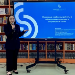 Addressing Citizen Issues through Social Media: Insights from a National Conference