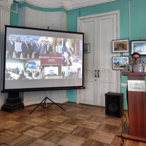 Representative of the Primakov Center Participates in a Meeting of the Association of Ibero-American World Researchers