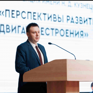 В Самарском университете им. Королёва проходит конференция "Перспективы развития двигателестроения"