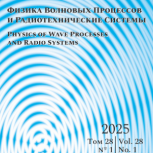 The Journal "Physics of Wave Processes and Radio Systems" Included in the International Scopus Database