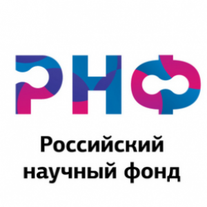 Scientific Groups Led by Young Scientists Received Support from the Russian Science Foundation