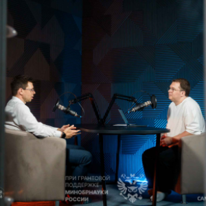 Samara University Announced the Start of the Large-Scale Educational Project “Possessed by Science”