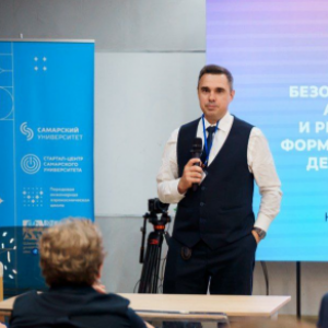 International University Activities: a Formula for Success