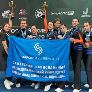 Команда "Gold Space – Самарский университет" – дважды серебряные призеры Всероссийских соревнований по фитнес-аэробике среди студенческих команд