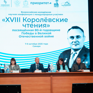 Идти вперед и добиваться успеха, как Королёв