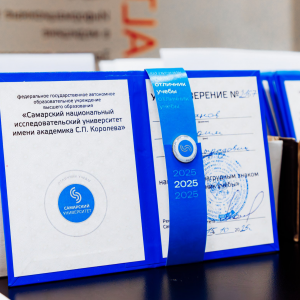 В "Золотом фонде" университета на 153 фамилии больше!