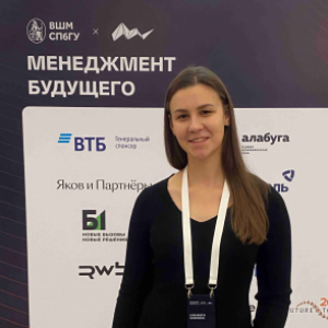 A Student from the Institute of Economics and Management Took Part in the "Management of the Future" Conference