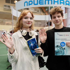 Более полутора тысяч школьников пришли в Самарский университет узнать о правилах приема – 2026