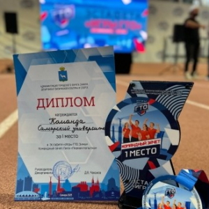 Студенты университета приняли участие в "Эстафете ГТО.Зима"