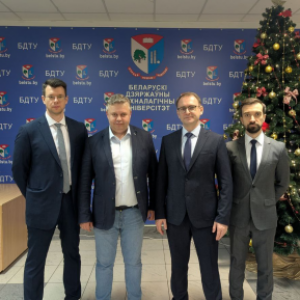 Samara University Delegation Paid a Working Visit to the Republic of Belarus