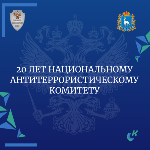 Вертикаль безопасности