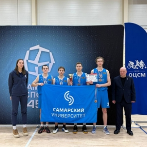 Баскетболисты университета взошли на пьедестал областного турнира