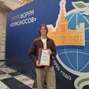 Члены СНО Социологического факультета покоряют научные вершины