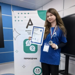 Samara Students Won Top Prizes at the Regional “Abilympics” Championship for People with Disabilities