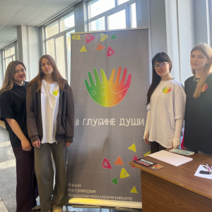 "В глубине души": в Самарском университете прошёл двухдневный марафон заботы о психологическом здоровье