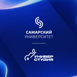 В Самарском университете им. Королёва пройдут показы в рамках XXXI Международного кинофестиваля "Кино — детям"