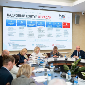 Самарский университет им. С.П. Королёва представил предложения к Национальной стратегии развития автономных систем