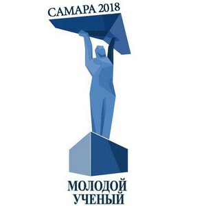 Объявлен областной конкурс "Молодой ученый - 2018"