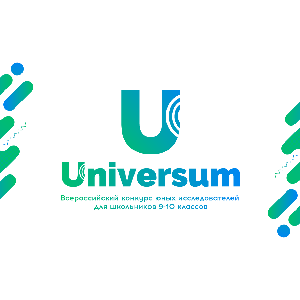 Всероссийский конкурс "Универсум" стал победителем профессиональной премии для  PR-специалистов