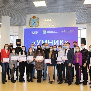 Подведены итоги Финального отбора по программе "Умник Самарская область"